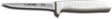 Dexter-Russell 4 1/2" Skinning Knife - Huntsmart